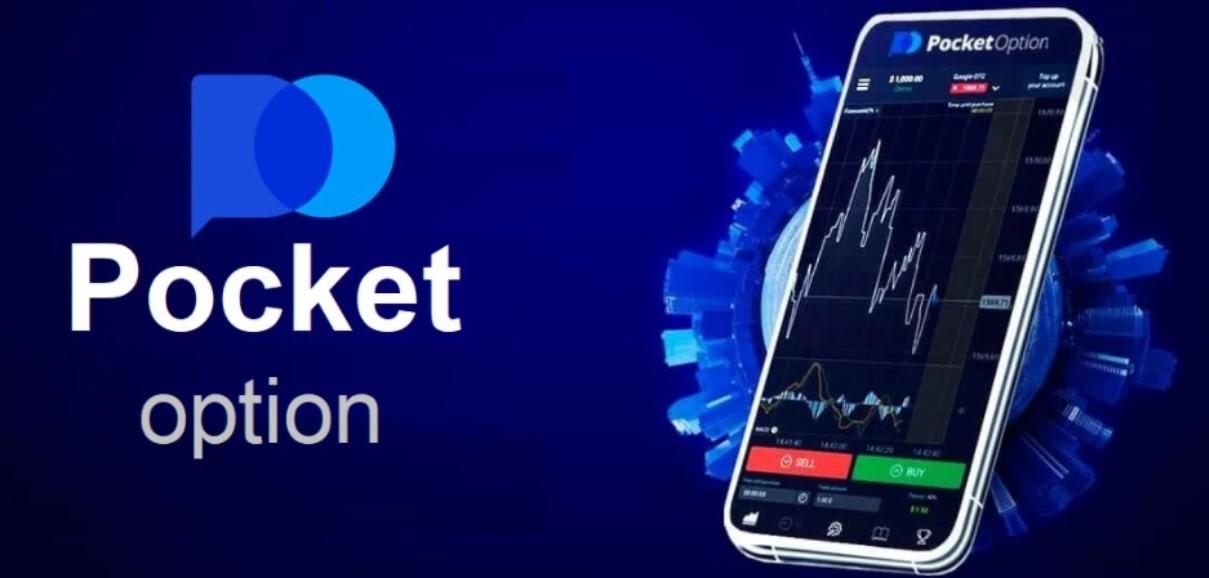 Exploring the Pocket Option App Your Guide to Trading